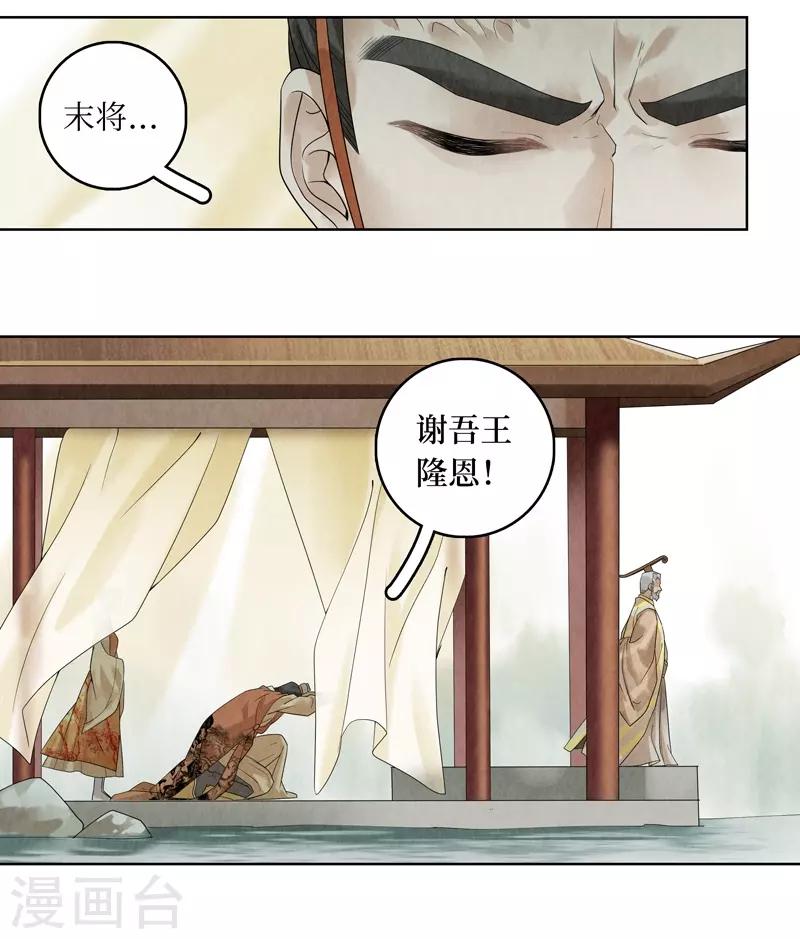 第35话(1/2)-第35话