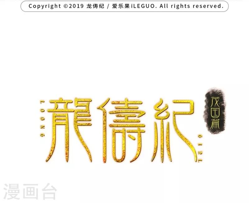 第35话(1/2)-第35话
