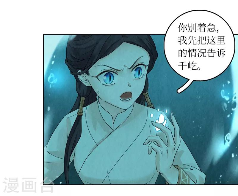 第35话(1/2)-第35话