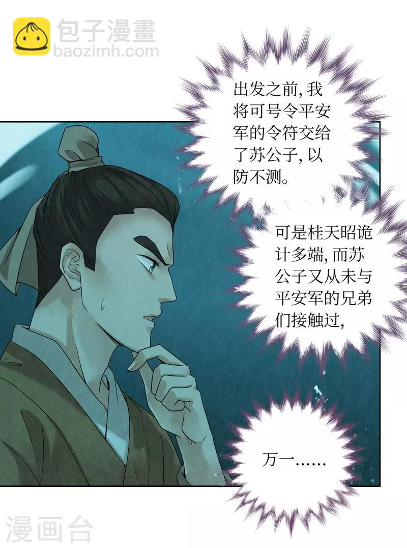 第35话(1/2)-第35话