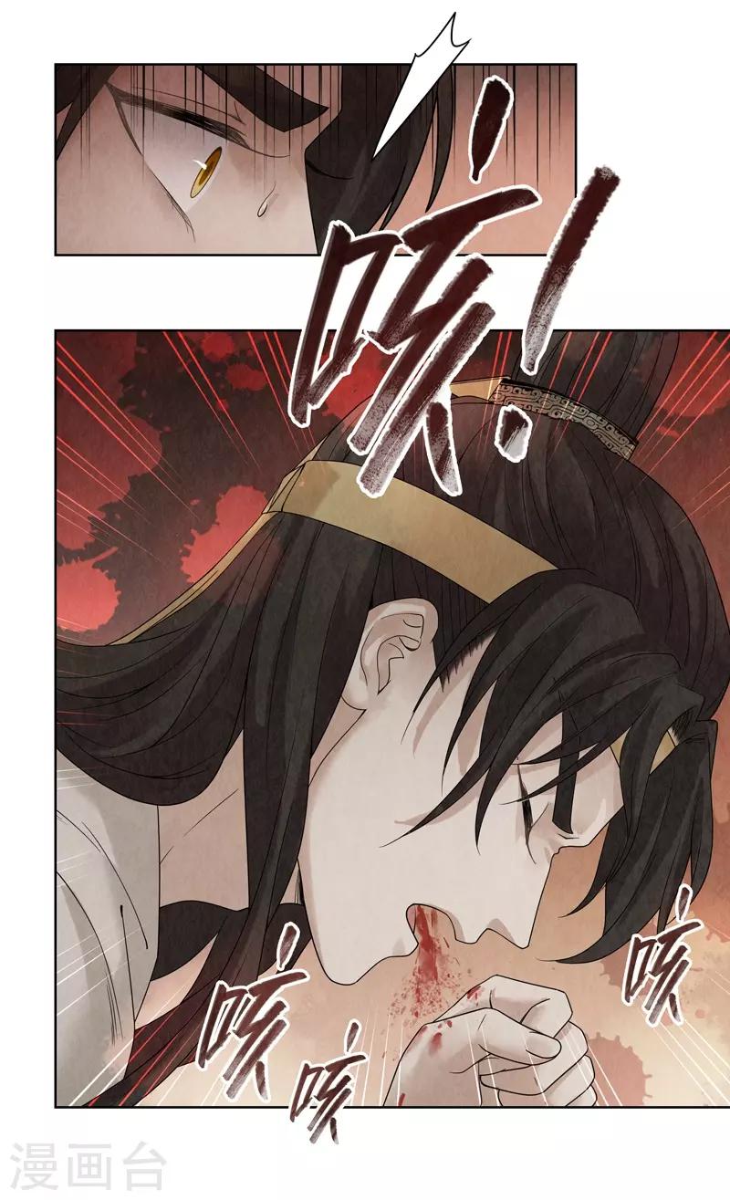 第35话(1/2)-第35话