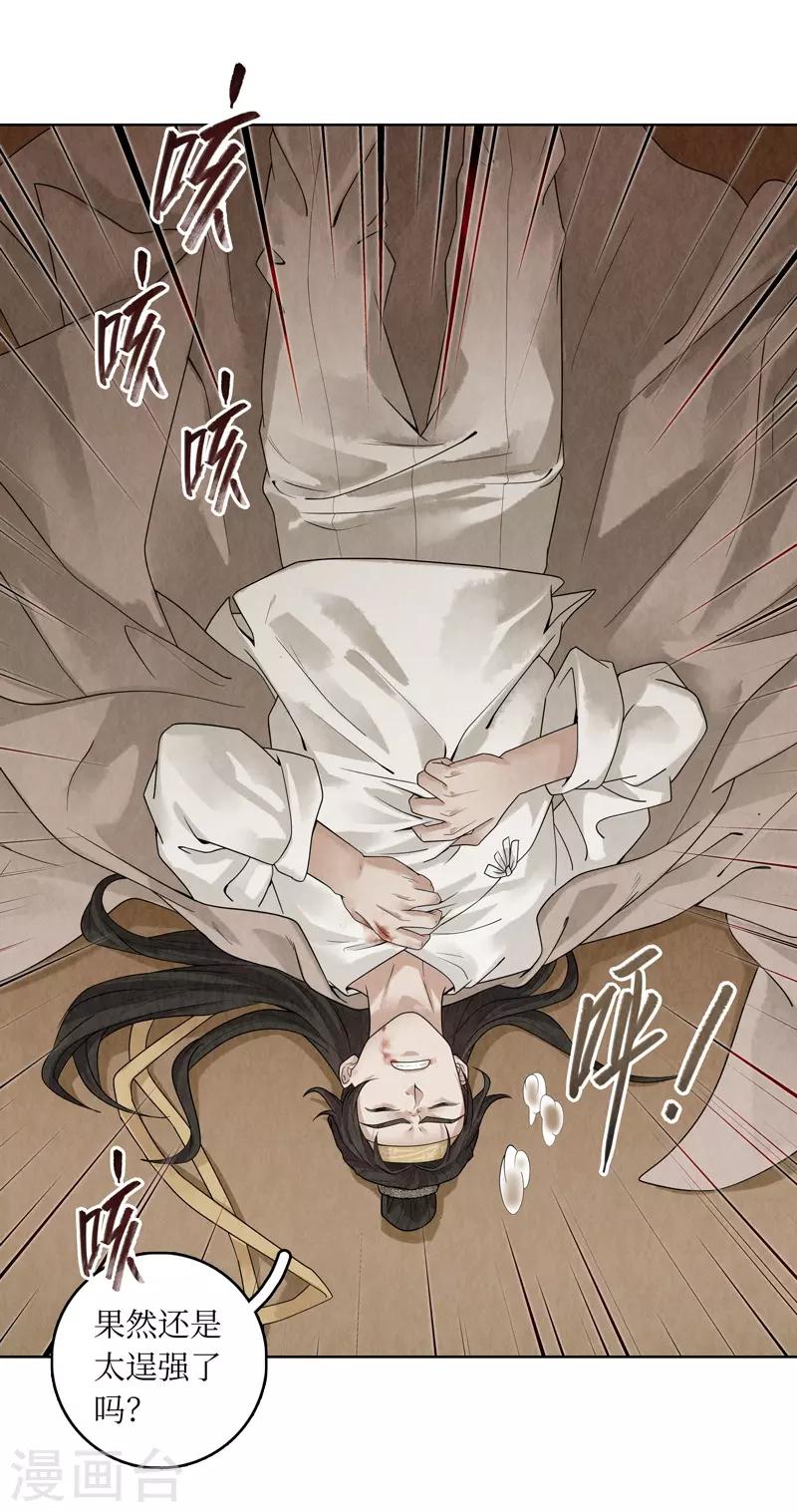 第35话(1/2)-第35话