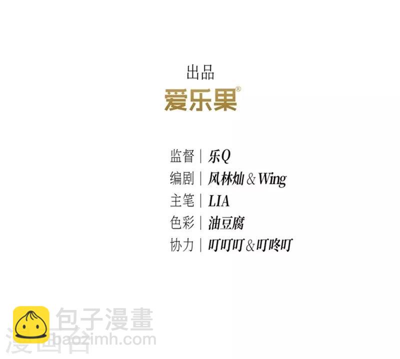 第35话(1/2)-第35话