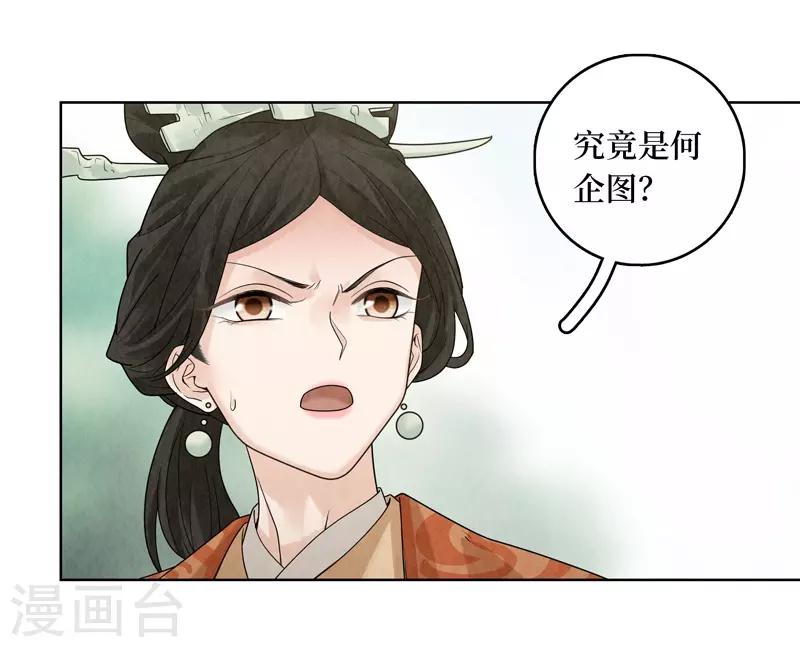 第35话(1/2)-第35话