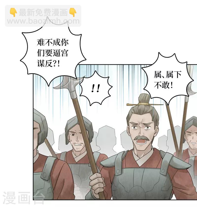 第35话(1/2)-第35话