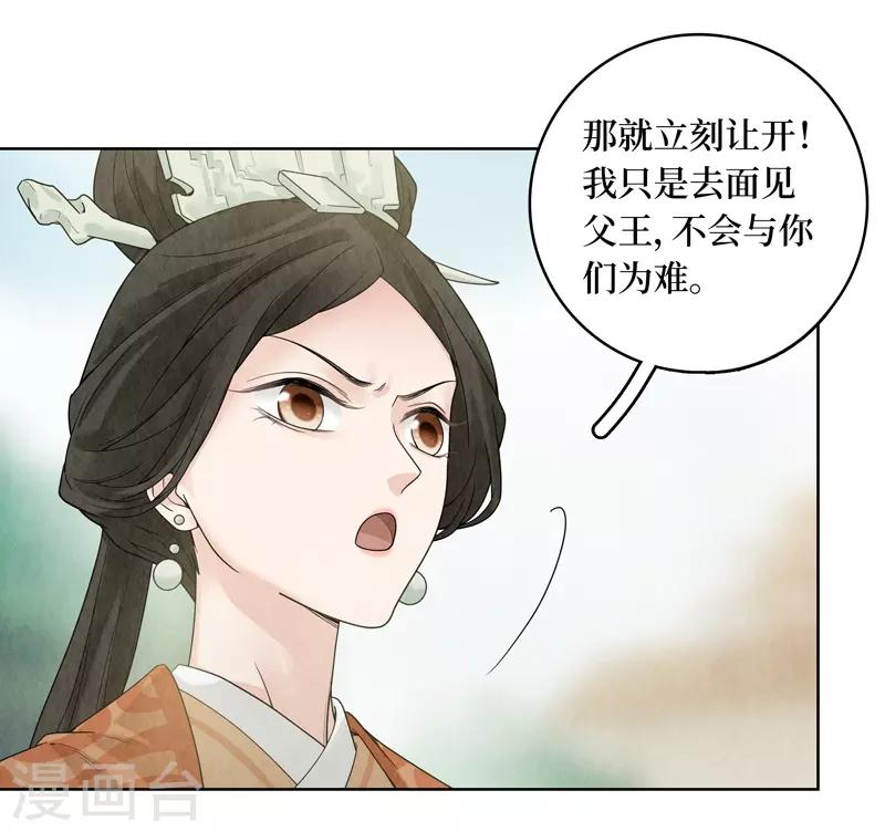 第35话(1/2)-第35话