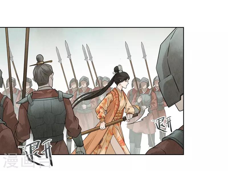 第35话(1/2)-第35话