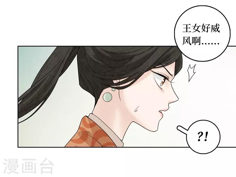 第35话(1/2)-第35话