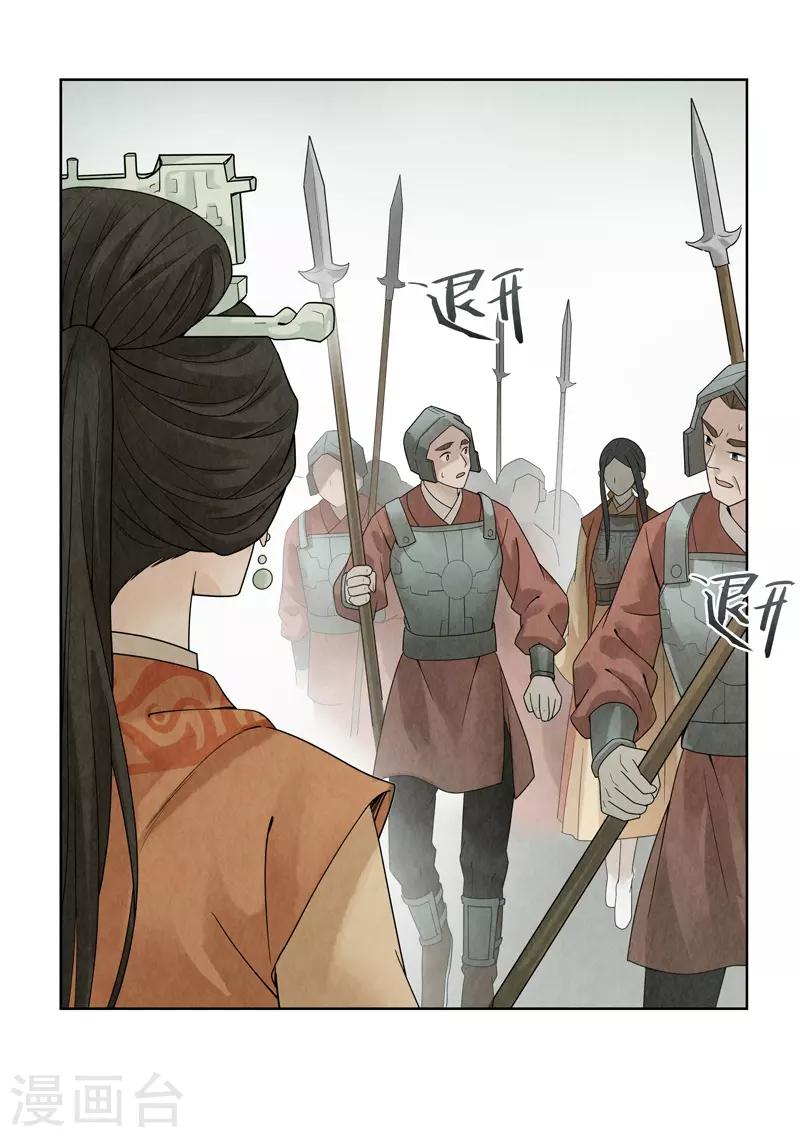 第35话(1/2)-第35话