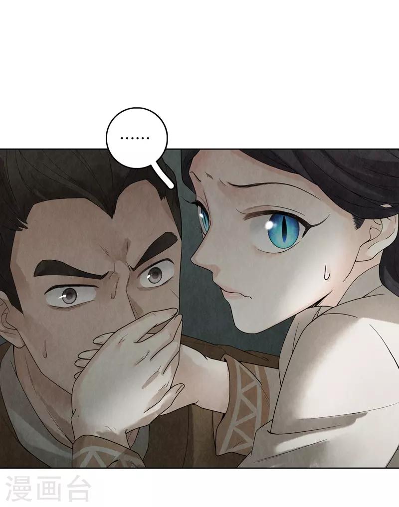 第35话(1/2)-第35话