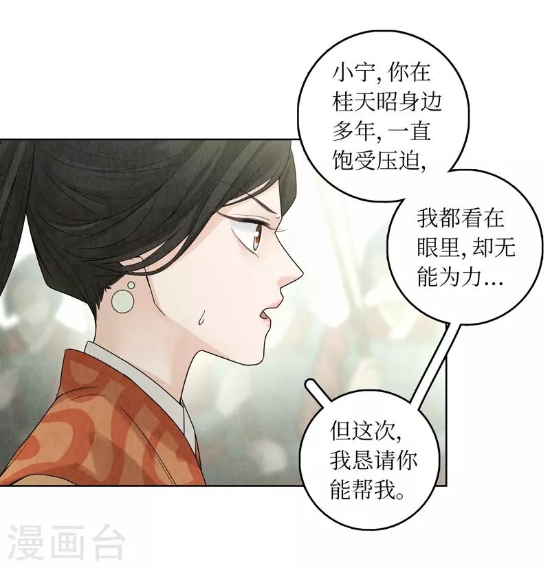 第35话(1/2)-第35话
