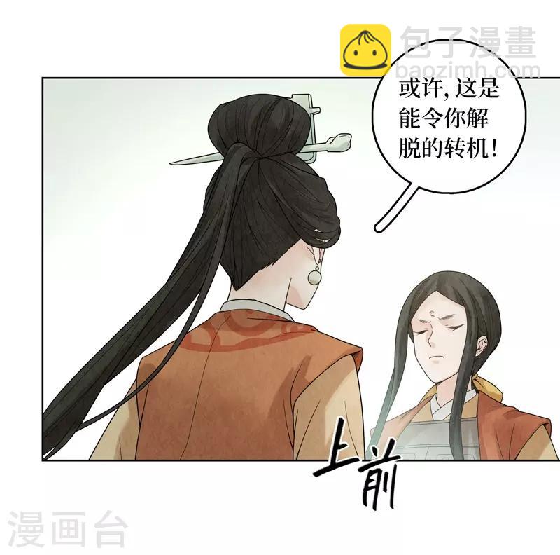 第35话(1/2)-第35话