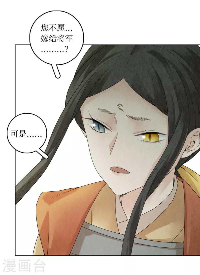 第35话(1/2)-第35话