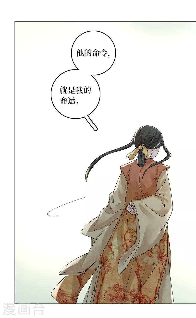 第35话(1/2)-第35话