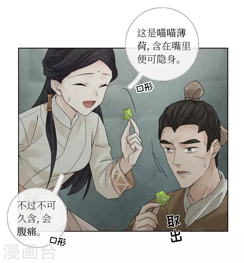 第35话(1/2)-第35话