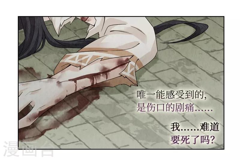 第37话(1/2)-第37话