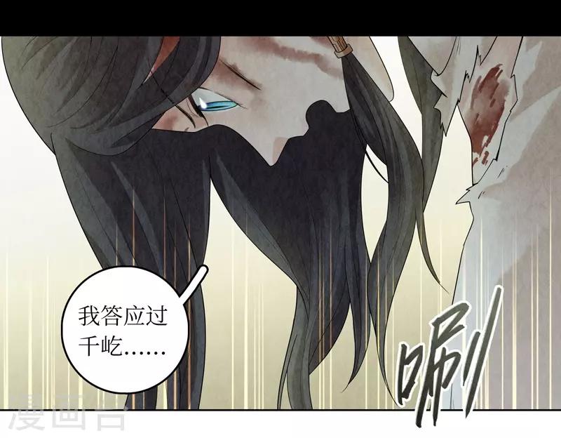 第37话(1/2)-第37话