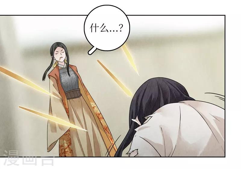 第37话(1/2)-第37话