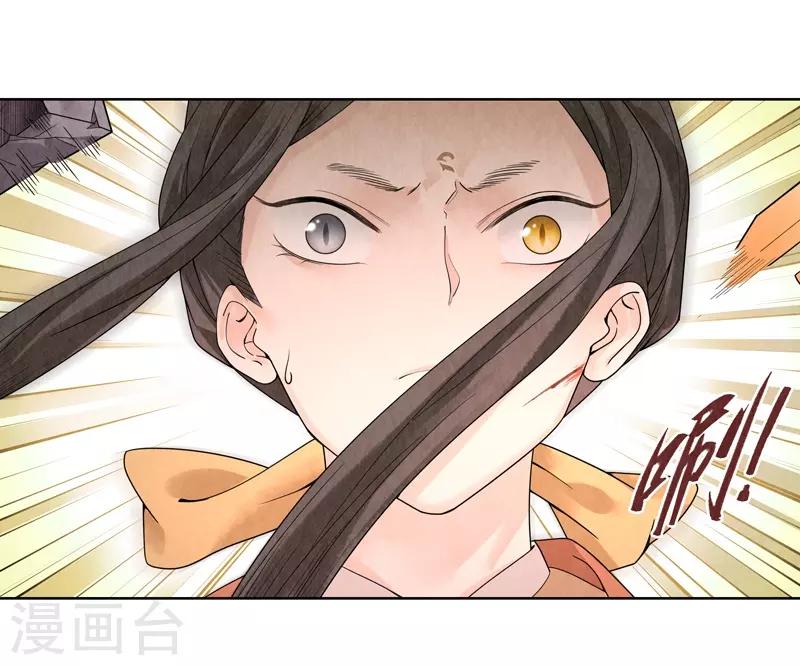 第37话(1/2)-第37话