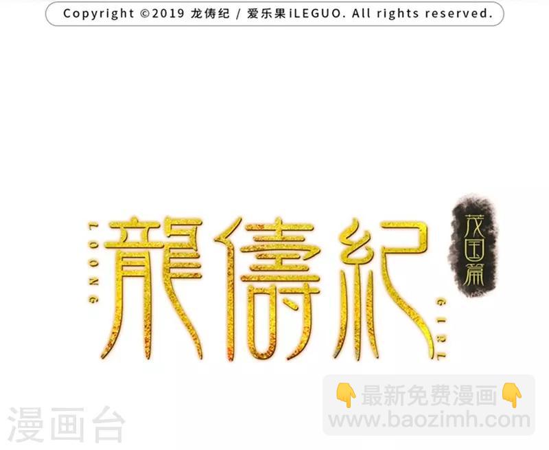 第37话(1/2)-第37话