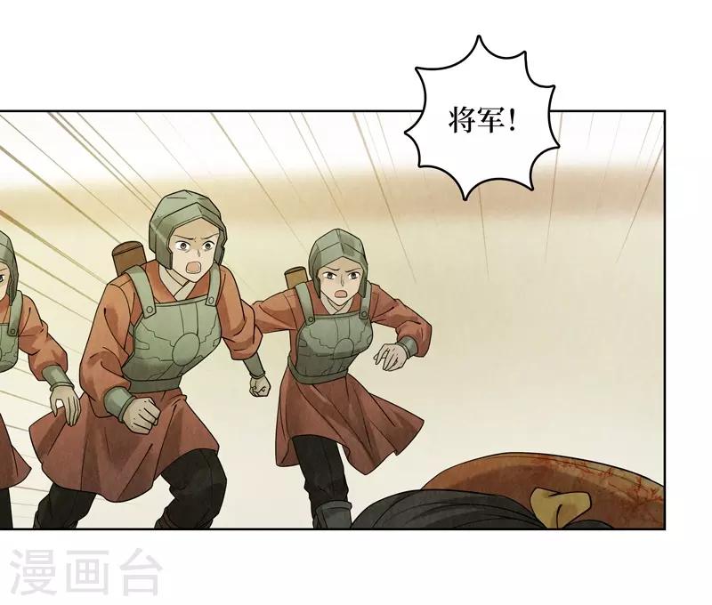 第37话(1/2)-第37话