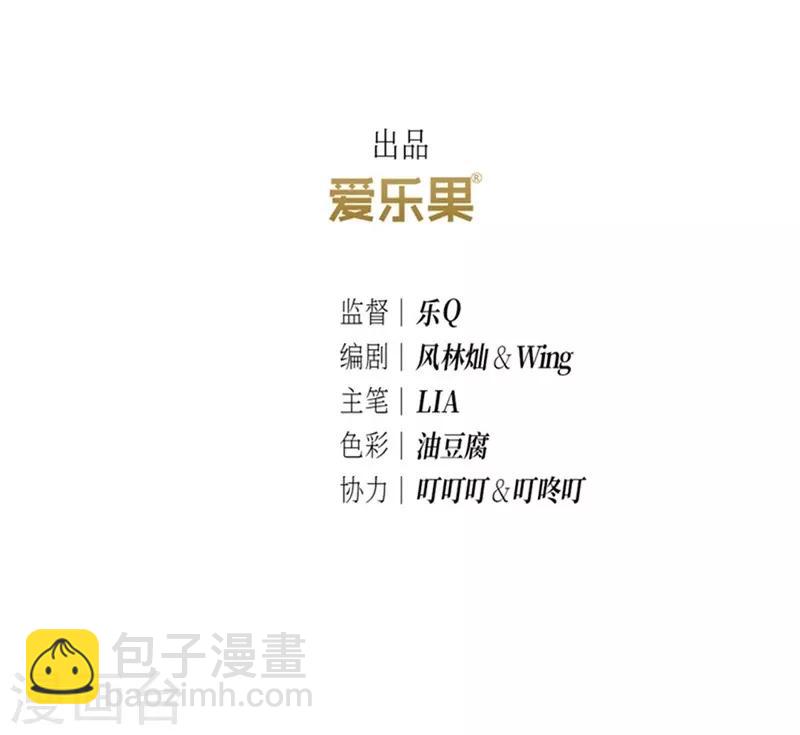 第37话(1/2)-第37话