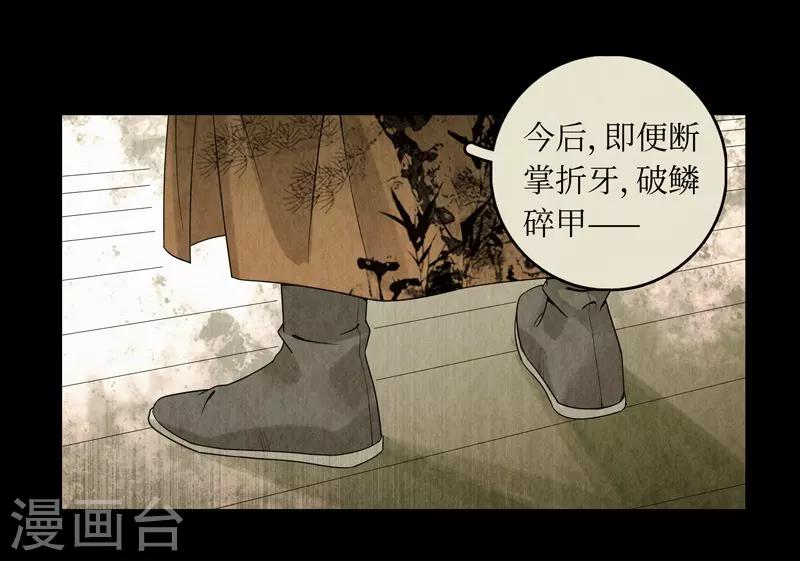 第37话(1/2)-第37话