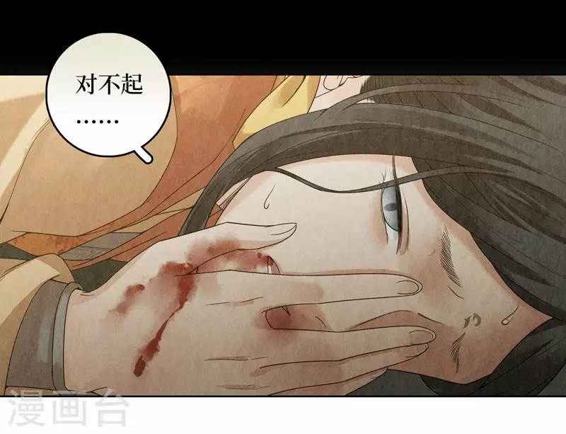 第37话(1/2)-第37话