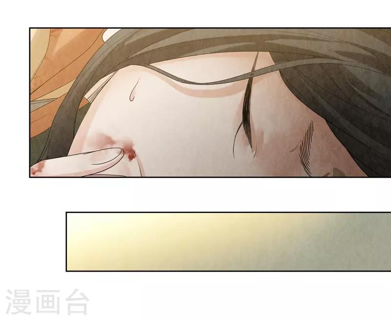第37话(1/2)-第37话