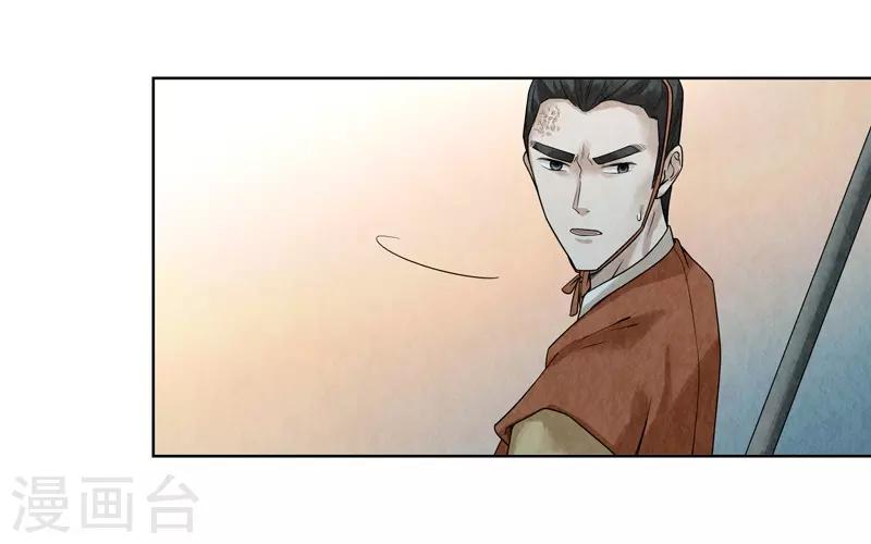 第37话(1/2)-第37话