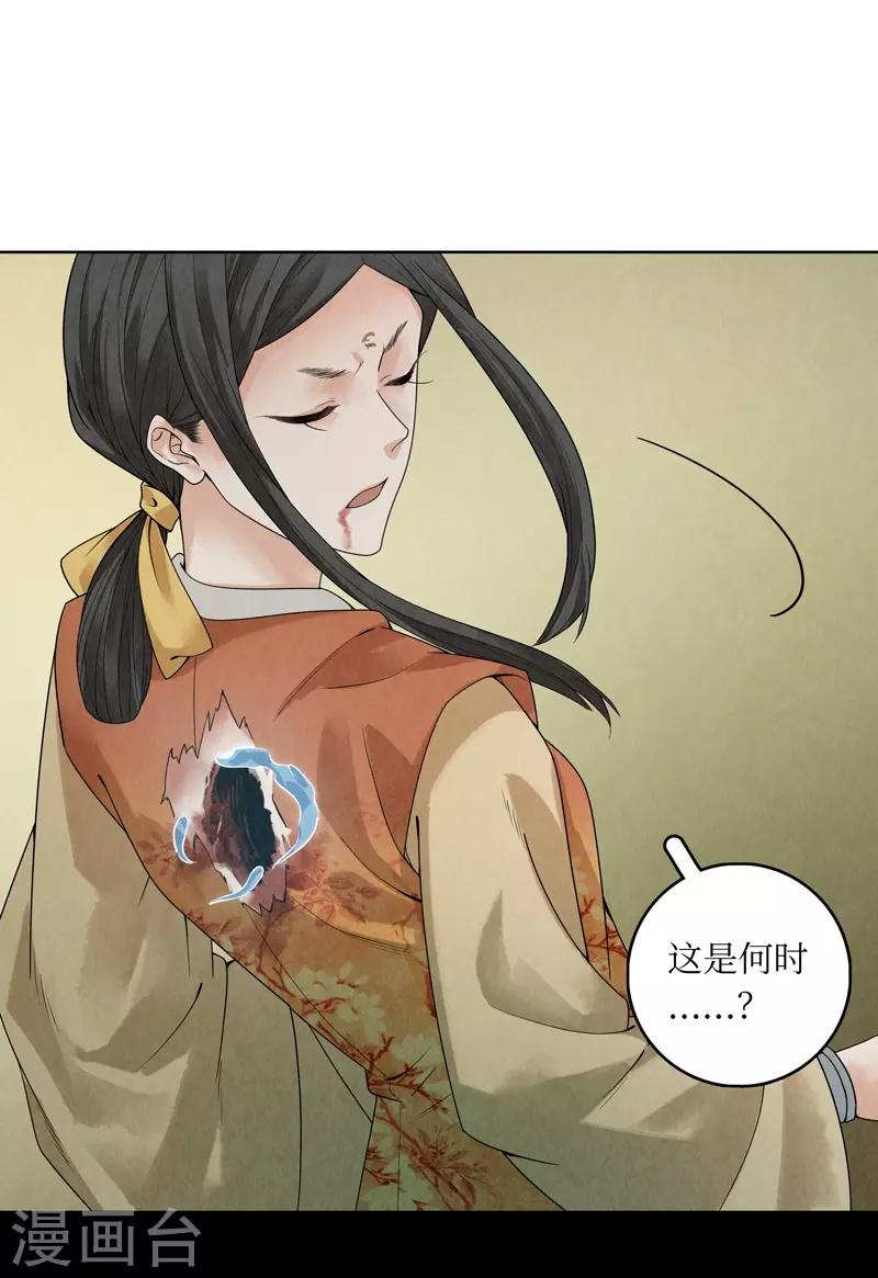 第37话(1/2)-第37话