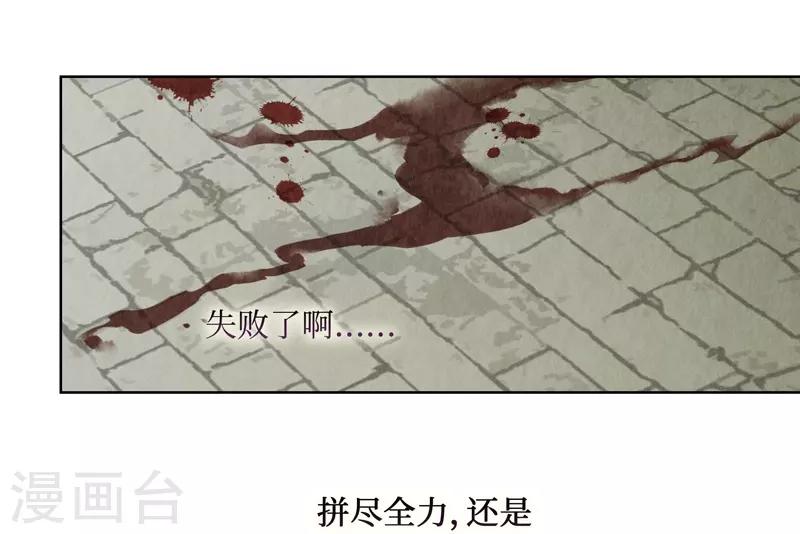 第37话(1/2)-第37话