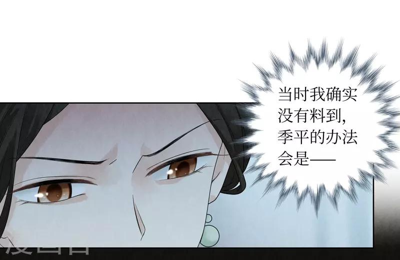 第39话-第39话