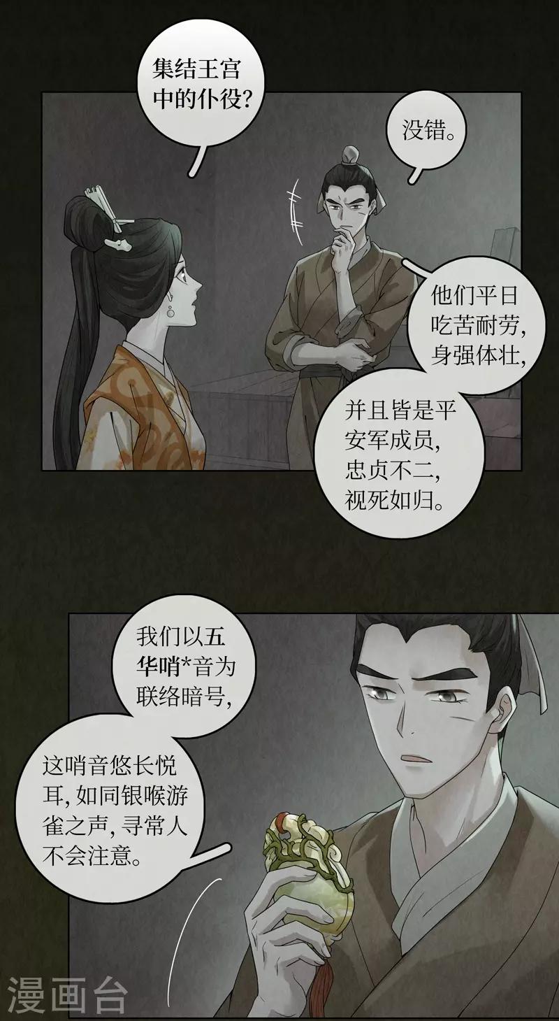 第39话-第39话