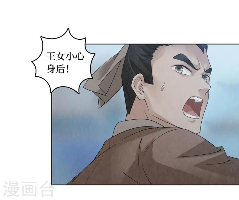 第39话-第39话