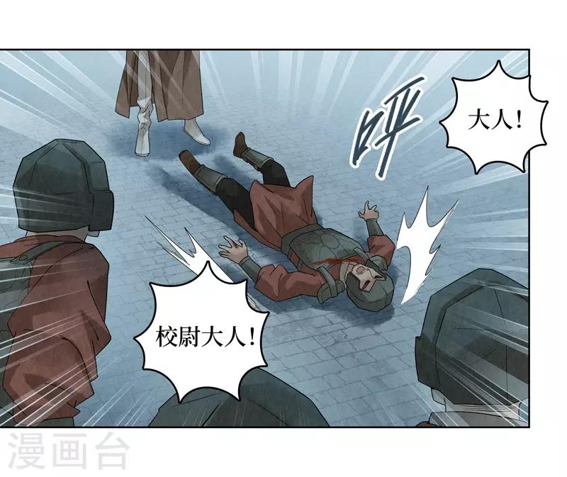 第39话-第39话