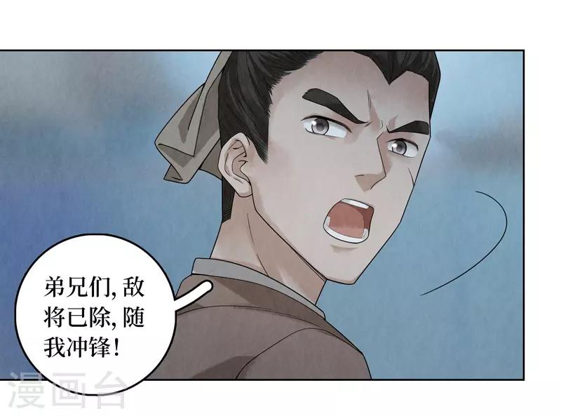 第39话-第39话