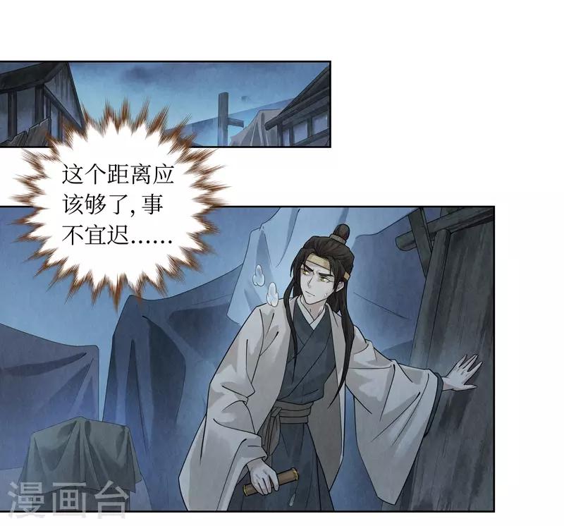 第39话-第39话