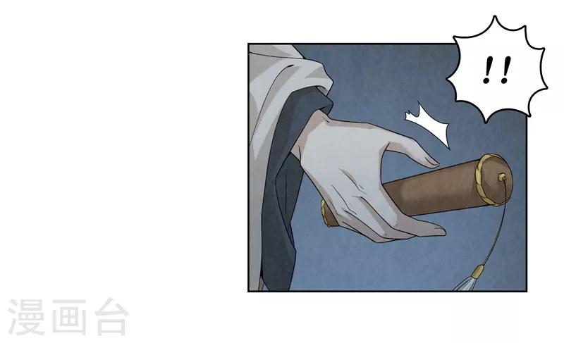 第39话-第39话