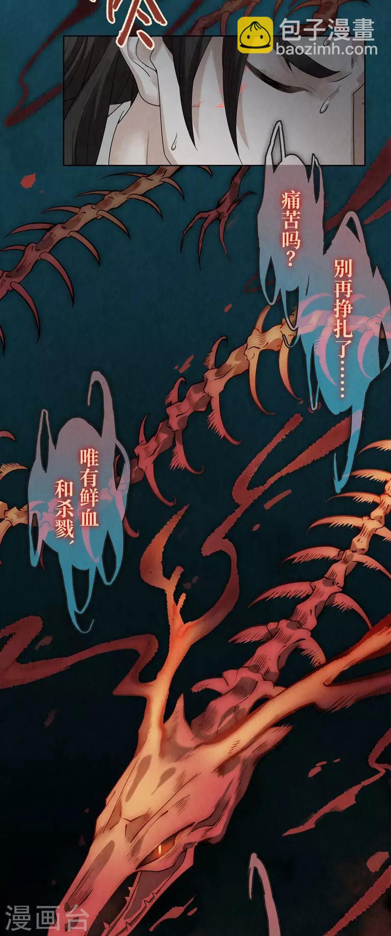第39话-第39话