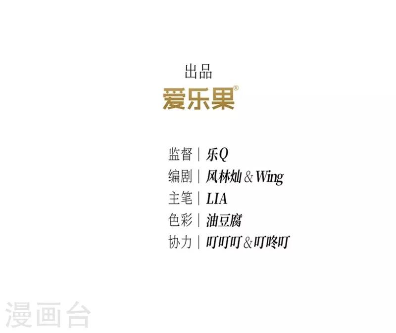 第39话-第39话