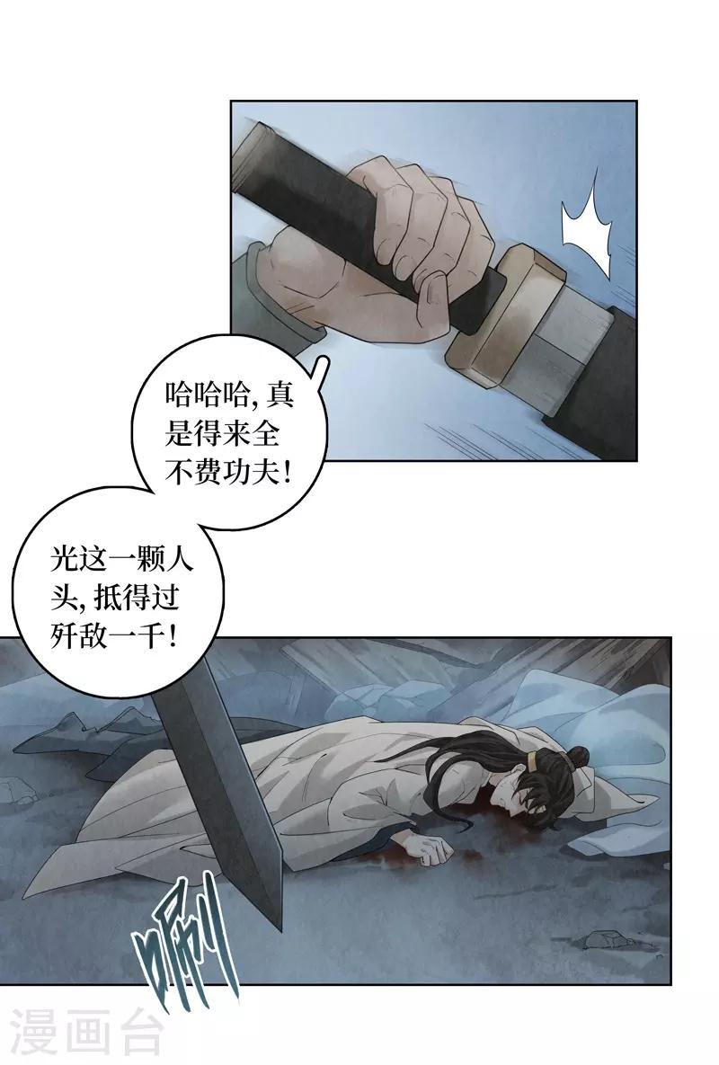 第39话-第39话