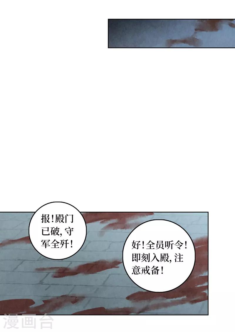 第39话-第39话