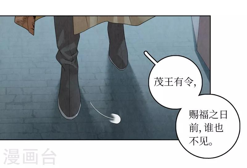 第39话-第39话