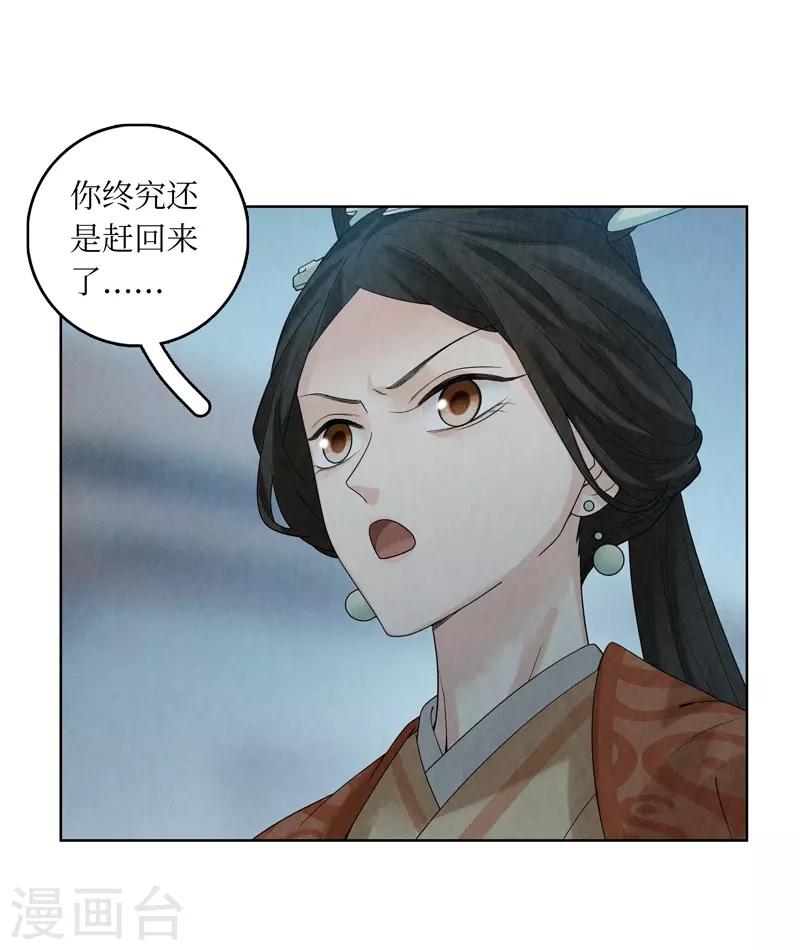 第39话-第39话