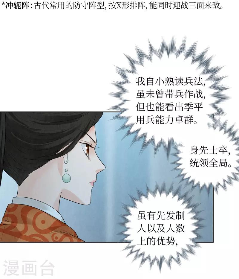 第39话-第39话