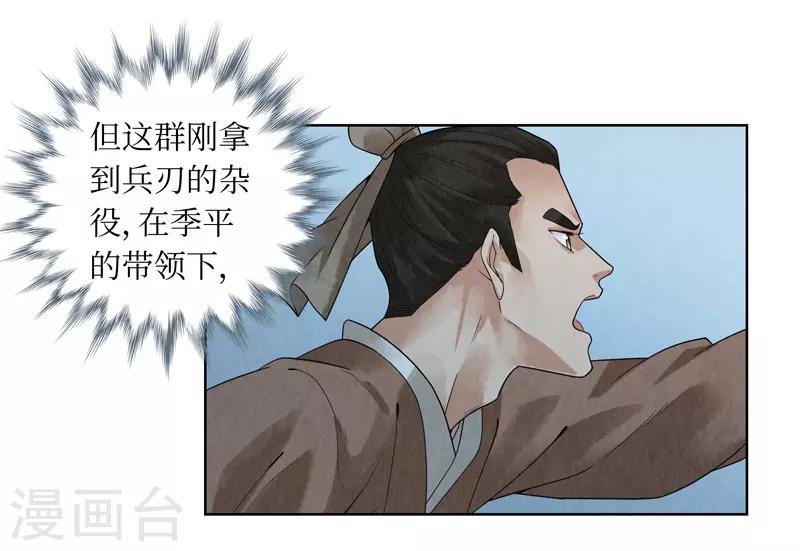 第39话-第39话