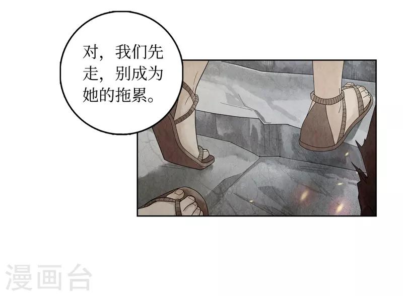 第5话(1/2)-第5话