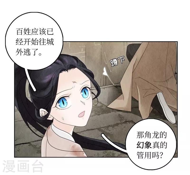 第5话(1/2)-第5话