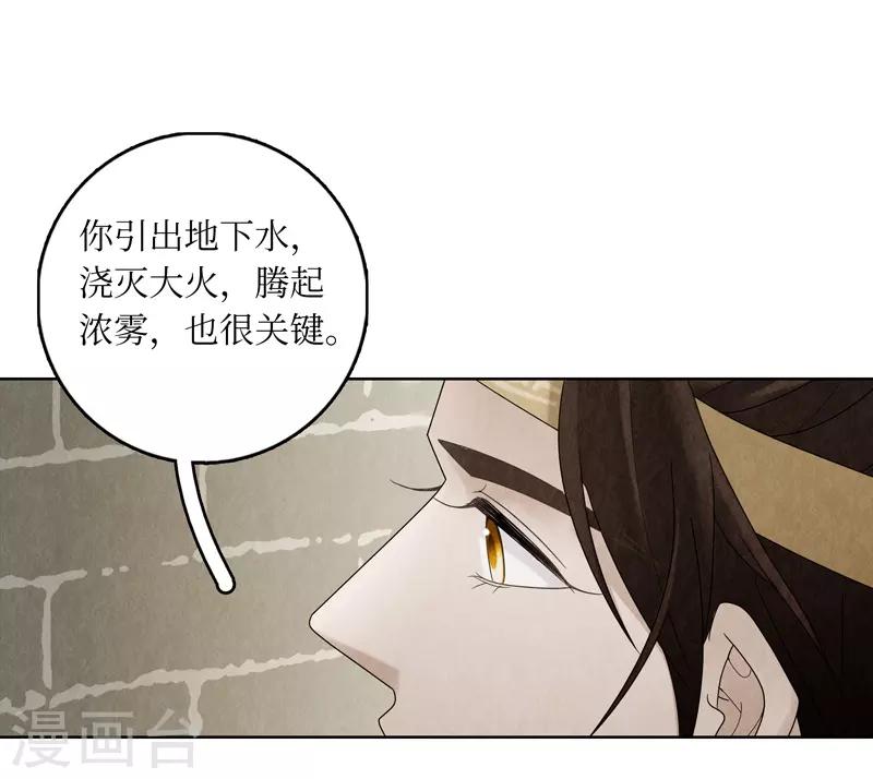 第5话(1/2)-第5话